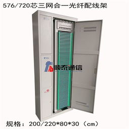 慈溪市順泰通信設備廠 專注品質，連接未來